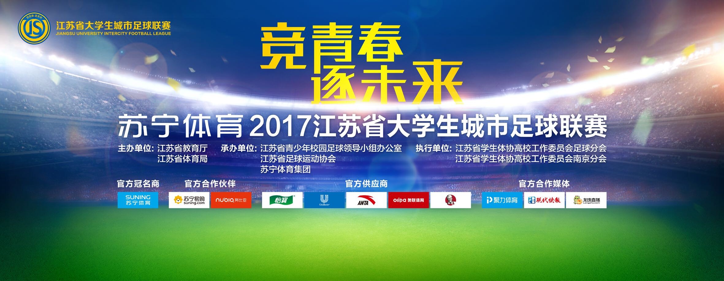 电影《刺杀小说家》由路阳执导，雷佳音、杨幂、董子健、于和伟主演，佟丽娅特别出演，郭京飞、董洁、刘天佐友情出演